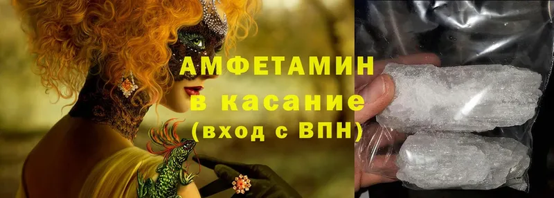 blacksprut как войти  где продают   Сатка  Amphetamine Premium 