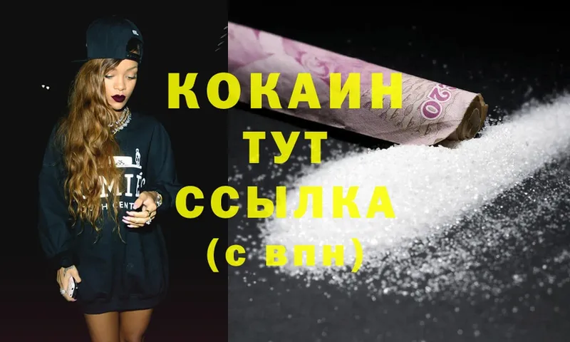 COCAIN FishScale  Сатка 