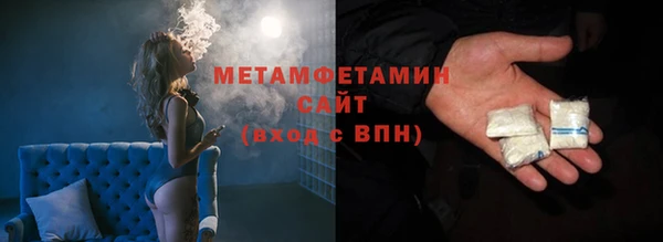 стафф Верхний Тагил